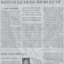 나라고속