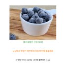 법인이반촌농원 | 농사랑 10월 푸드체험단