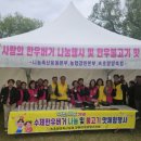 송이축산 - 달서구 성서서로69길 34 | 송이축산
