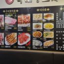 복래