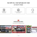 온리원카 이미지