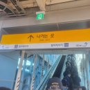 청송PC방 | ただいま