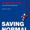 만드는사람들 이미지