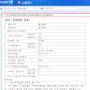 대성리테일 이미지