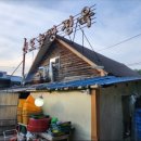 안산농장 이미지