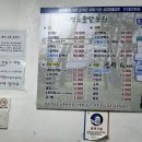 영도농원 이미지