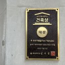 그릿비