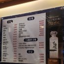 건대초밥맛집 호야초밥참치본점, 특초밥과 우니군함에 반하고 온 솔직후기