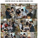 한국다문화복지협회의정부지부 이미지
