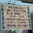 중문레지나김밥 | [제주김밥]242. 서귀포 중문 / 중문 새벽 김밥 ‘ 중문레지나김밥 ’