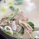 삼거리 사골 순대국