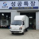 하이탑자동차관리 | 전주 저상탑개조 지하주차장 고민 끝! 높이 낮춤 개조부터 구조변경까지 완벽 해결