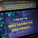 골드랑 | 압구정로데오맛집 골드피쉬 딤섬퀴진 시드니처세트 후기