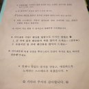 스스메르