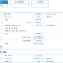 [유라클] 상장예비심사 청구 이미지