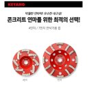 보경건설기계 | 계양 평컵플러스, 테라조, 아스트라 도끼다시 사용설명서