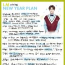 플랜몬스타