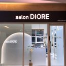 중흥S클래스 231동 횡단보도 | 광교 신상 미용실, 살롱디오레 클리닉 후기 프라이빗한 1인샵