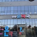 힐스템 건강 인덕원점 | 안양 온약국 | 인덕원 창고형 약국, 약 종류별 정리, 내돈내산