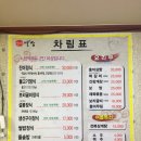 진미축산 이미지