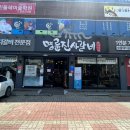 대백마트-다사 이미지