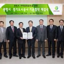 경기종합도시개발 파이낸셜뉴스