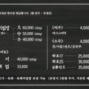 괜찮은생고기 이미지