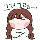 곱선 네이버블로그
