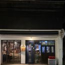 로바다야끼그물 | 전주 웨리단길 로바다야끼 이자카야 그물 혼술 후기
