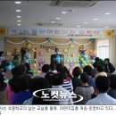 달안어린이집