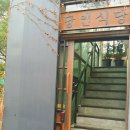 당인식당 이미지