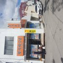 왕가네식당 이미지