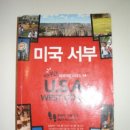 팬틴컨디셔너/고데기/체중계/미국 서부책/ 전기장판(전기요)/아이엘츠 연습책/ 자라 검정구두/ 스노우보드(데크+바인딩) 이미지