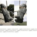 하르방 - 김포시 조강로 85-1 | 하르방