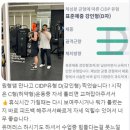 파이어짐 오목교역점