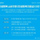 글라스럽안경원 이미지