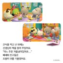피터팬어린이집 이미지
