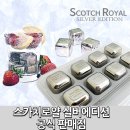 아이스컴퍼니 이미지