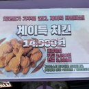 아라치 대구다사점