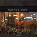 몬베튼(Mountbatten)