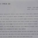 이유청 묘 네이버블로그