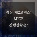 주성건설환경(주) - 1902 | 주성건설환경(주)