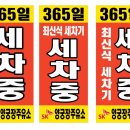 양궁장주유소 이미지