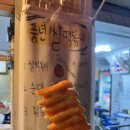 수진농산