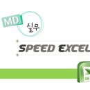 미래의 유망직종 MD에 도전!! 126기 MD취업 정규반 모집-[MD학원 아카비전] 이미지