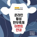 햇살한우 이미지
