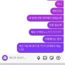 동우카서비스 | 갓생 살기 프로젝트