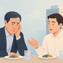 법무법인두경인천 엘파인더 이슈