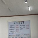 봉평메밀민락