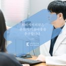 쁘띠케이의원 이미지